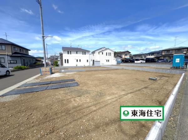 西多賀４ 3899万円～4599万円