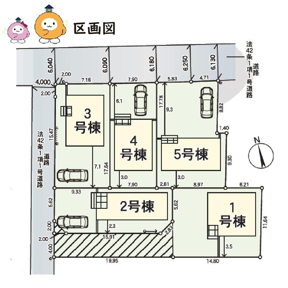 物件写真