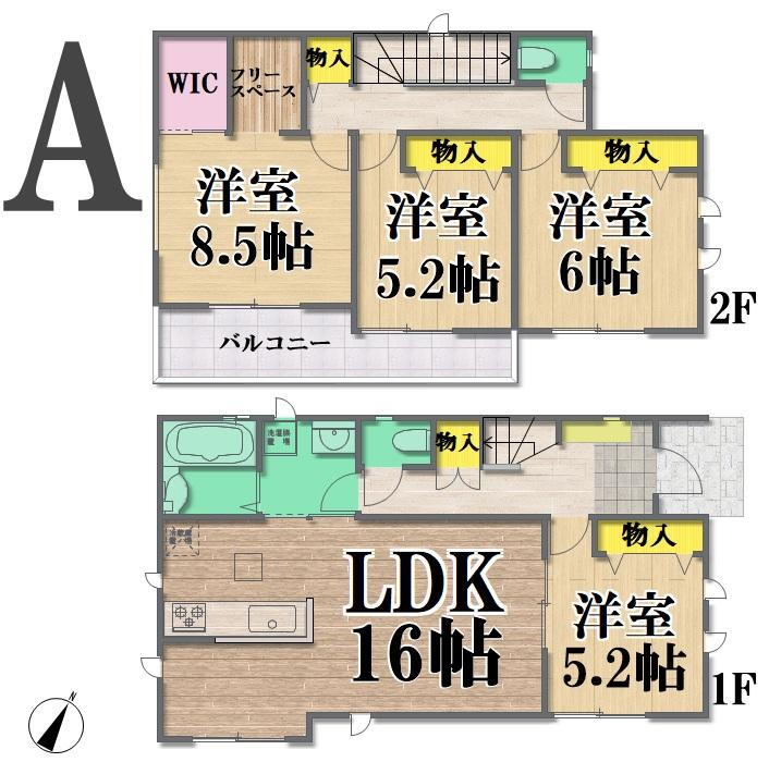 大日向町（塩釜駅） 3490万円