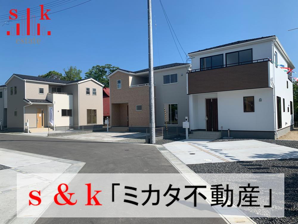 仁井田字五百川 2280万円～2530万円