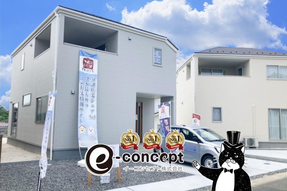 南町 2490万円