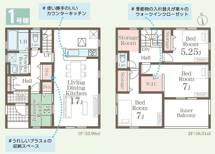 物件写真