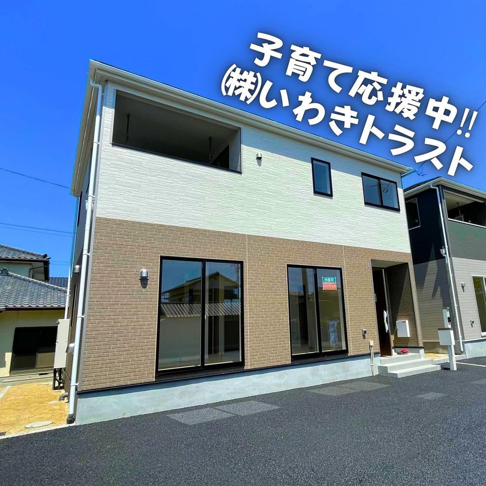 内郷宮町金坂（内郷駅） 2030万円～2130万円