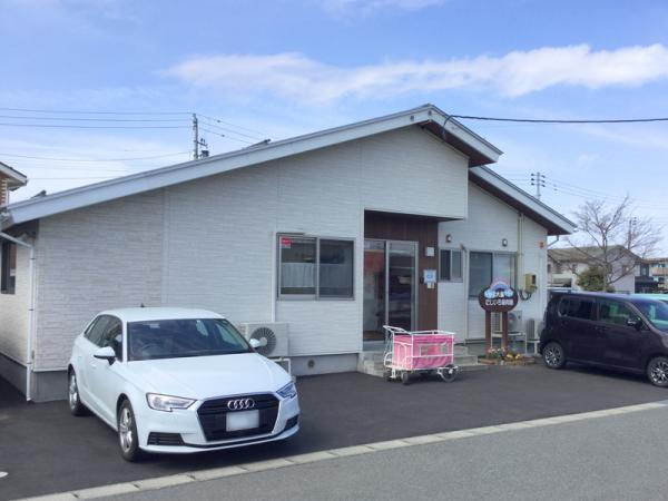 幼稚園・保育園