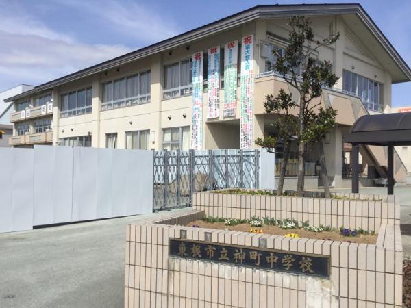 中学校