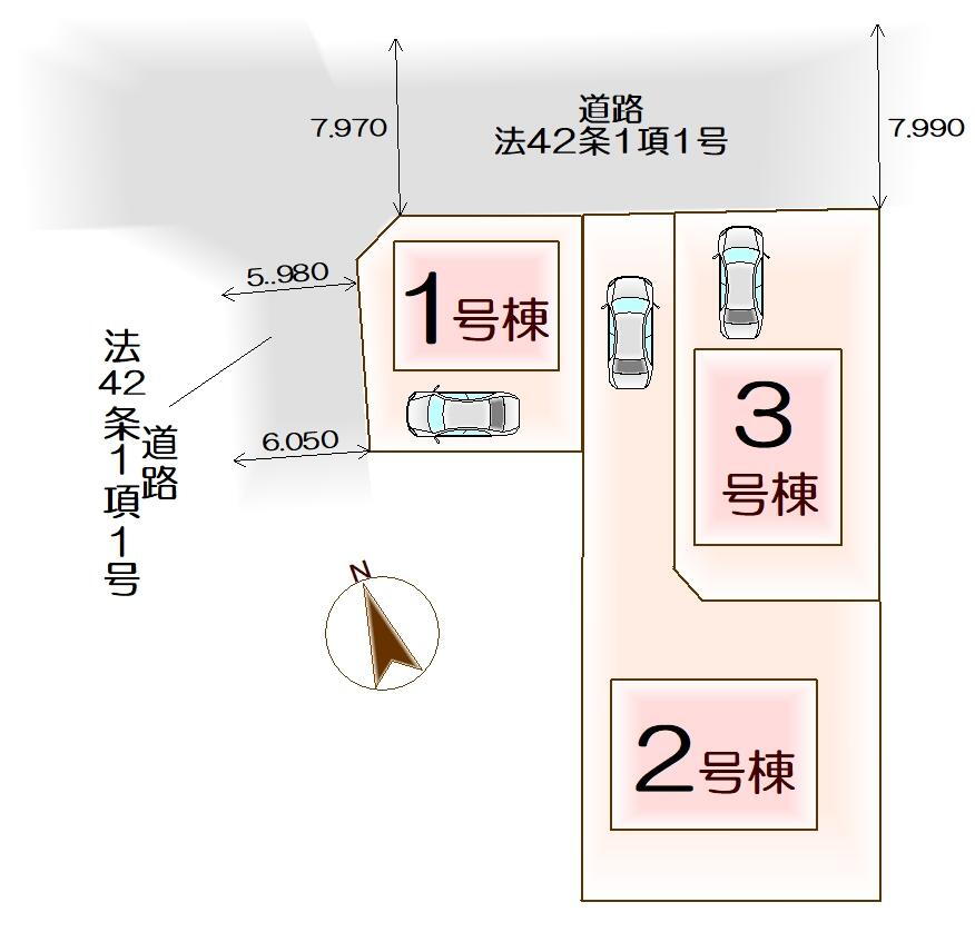 物件写真