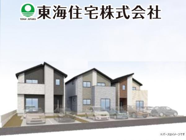 根崎１（二本松駅） 2899万円～2999万円