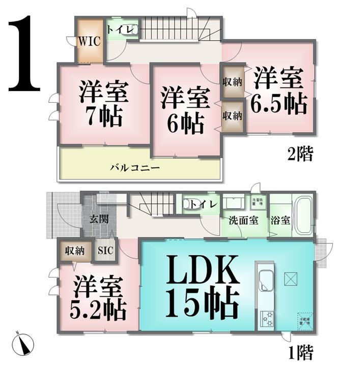 物件写真