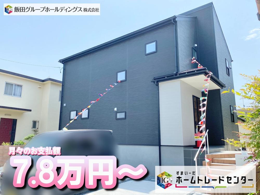 物件写真