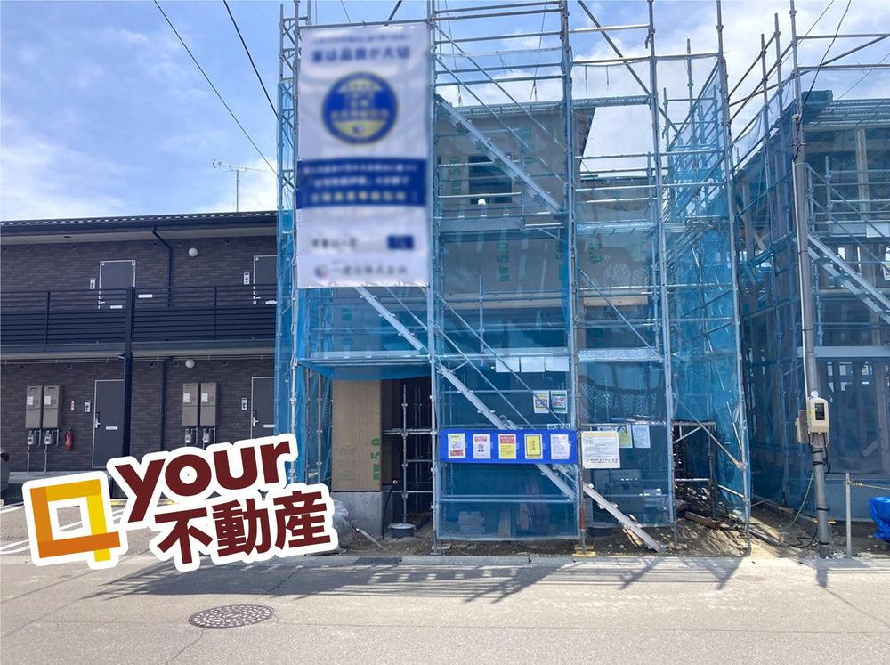 荒井７（荒井駅） 4180万円