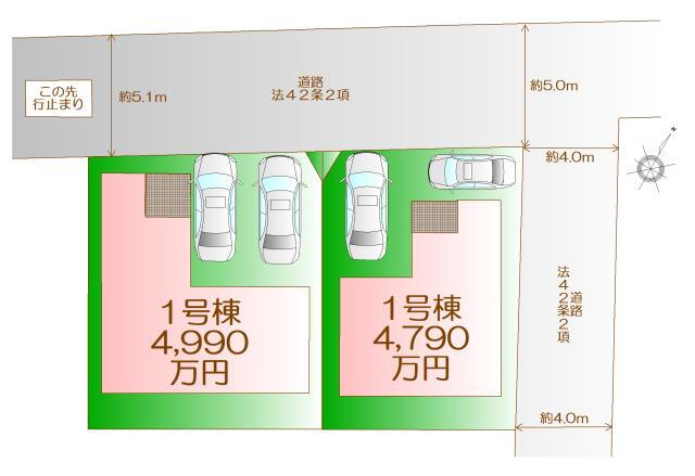 駐車2台可能!小・中学校徒歩圏内♪