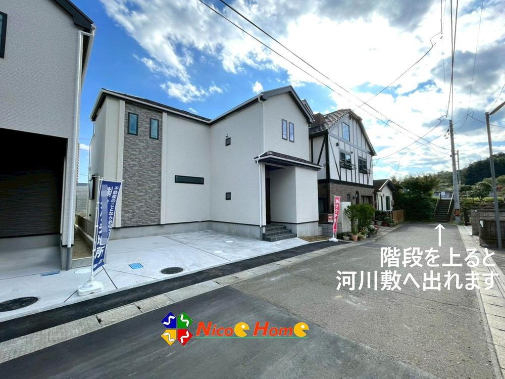 1号棟の先は行き止りで、階段を上ると河川敷へ出れます!<BR>川沿いの眺めや河川敷の散歩を楽しめます♪