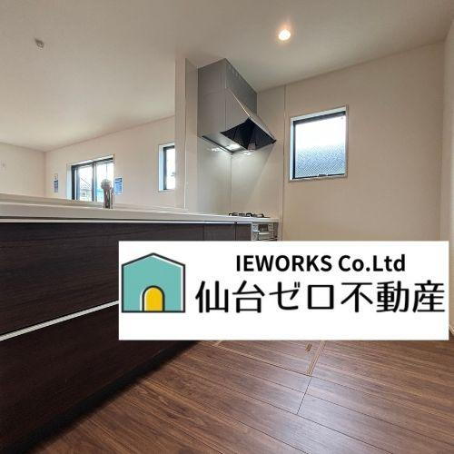 若林７（長町駅） 3690万円