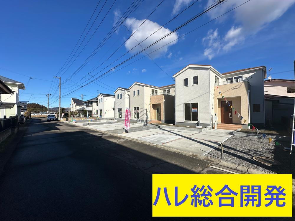槻木駅西３（槻木駅） 2390万円