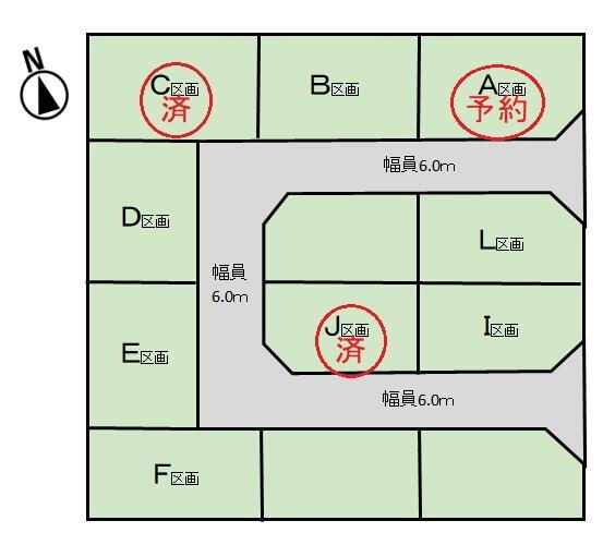 羽入東（神町駅） 589万6000円～659万4000円