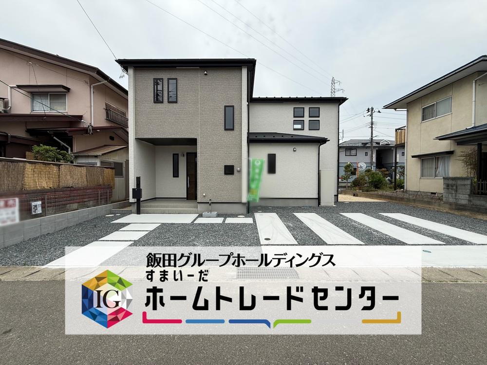 ＼7/28価格改定！／大森字鶴巻　◇スーパー・薬局が徒歩10分圏内♪オール電化採用♪