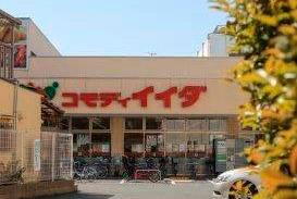 周辺環境