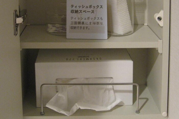 室内・設備