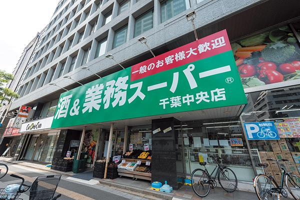 周辺環境