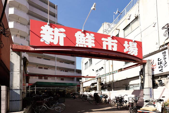 周辺環境