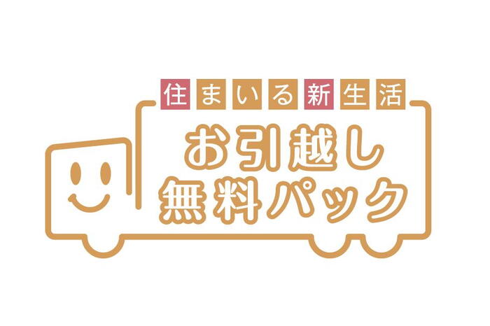 建物・設備