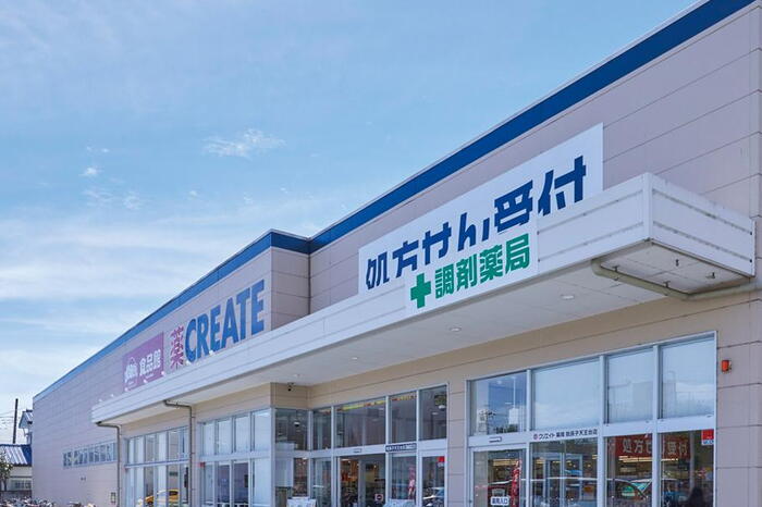 周辺環境