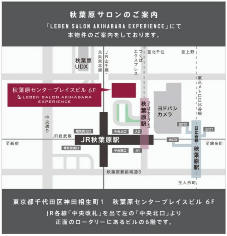 案内図