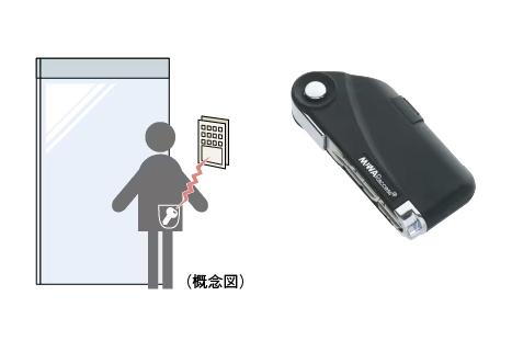 建物・設備