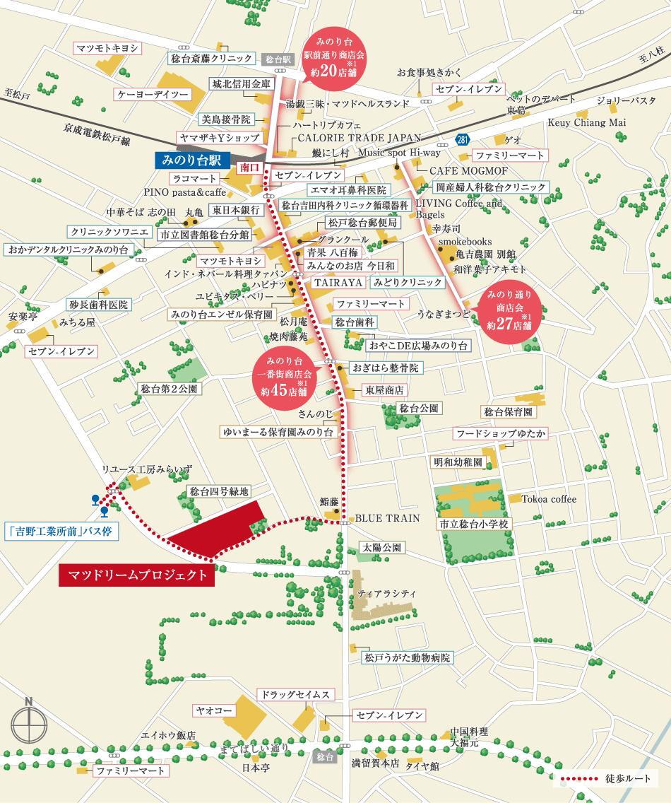 案内図