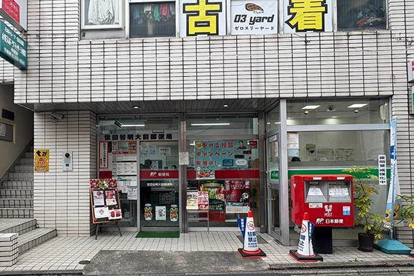 周辺環境