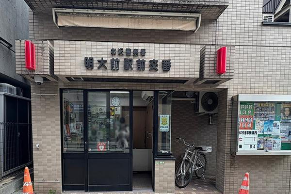 周辺環境