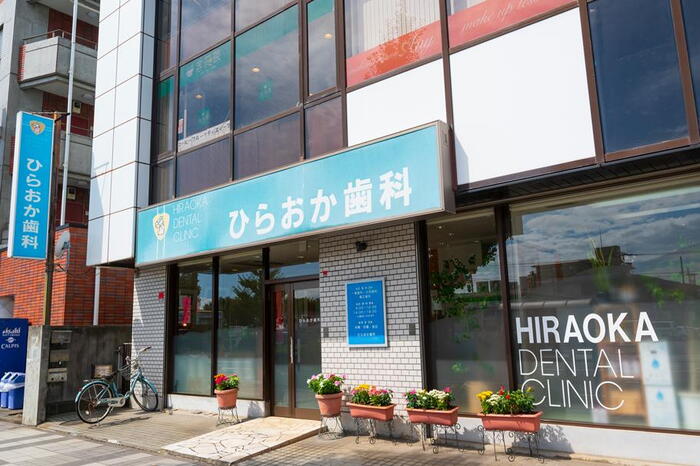 周辺環境