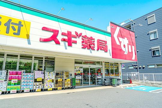 周辺環境
