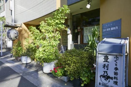 周辺環境
