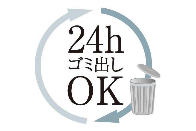 建物・設備