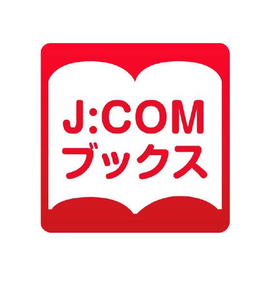 建物・設備