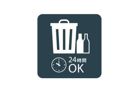建物・設備