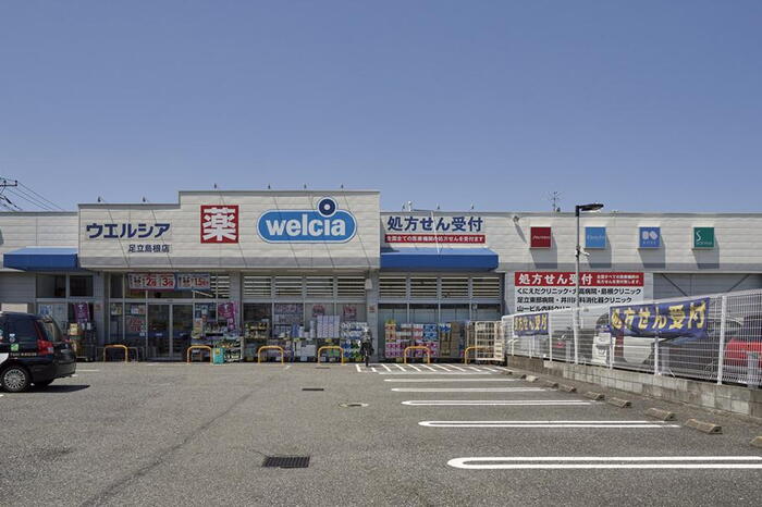周辺環境