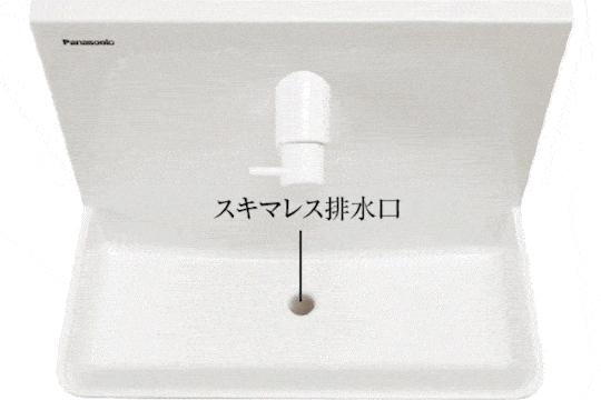 室内・設備