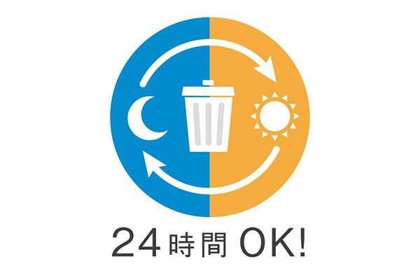 建物・設備