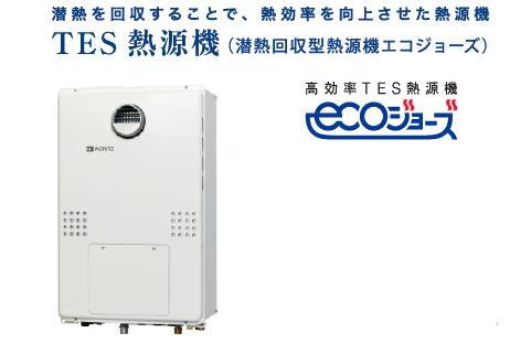 室内・設備