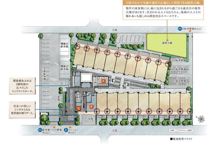 建物・設備