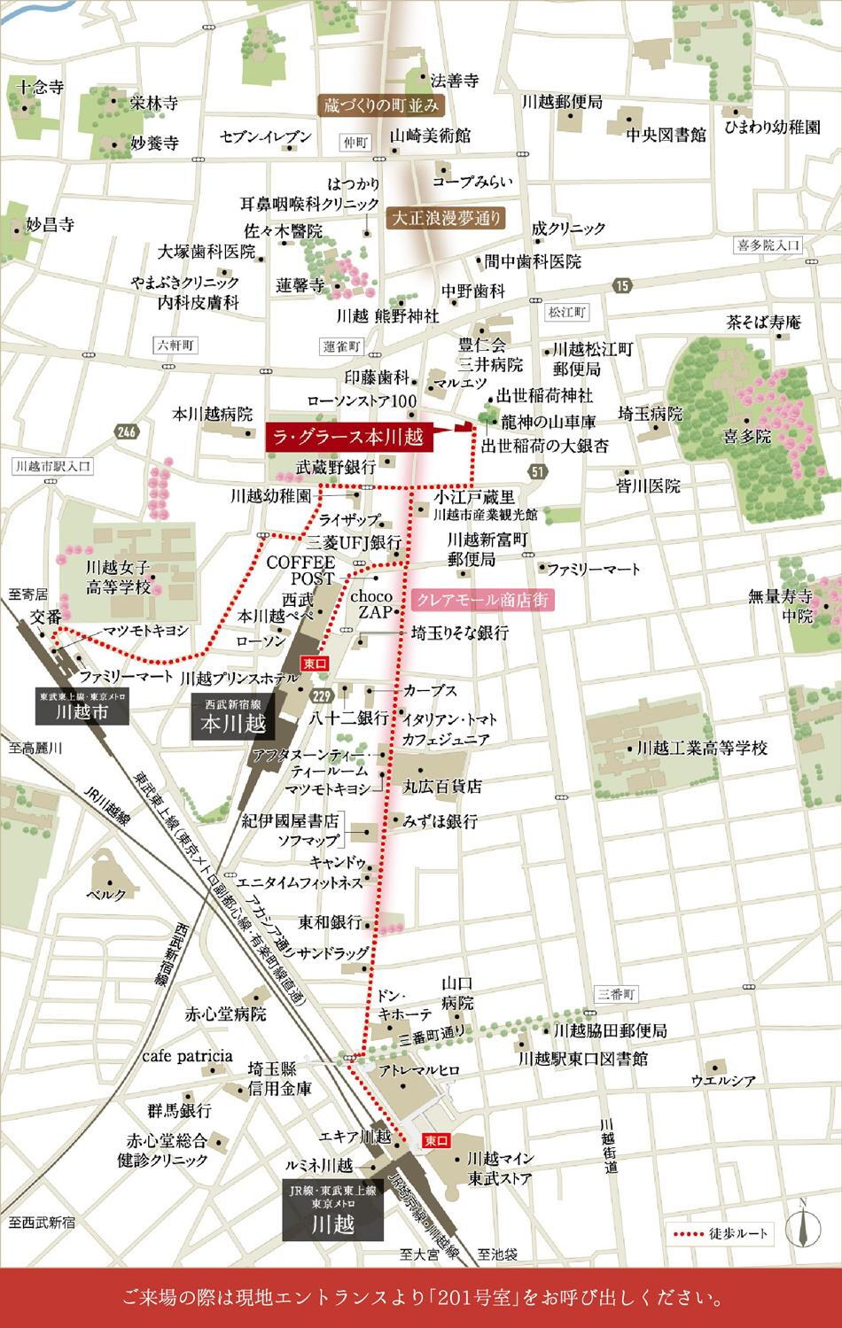 案内図