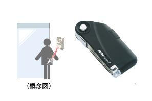 建物・設備
