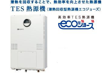 室内・設備