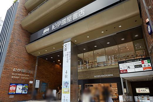 周辺環境