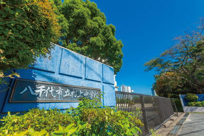 周辺環境