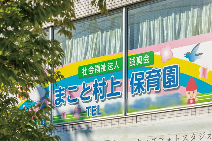 周辺環境