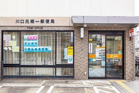 周辺環境