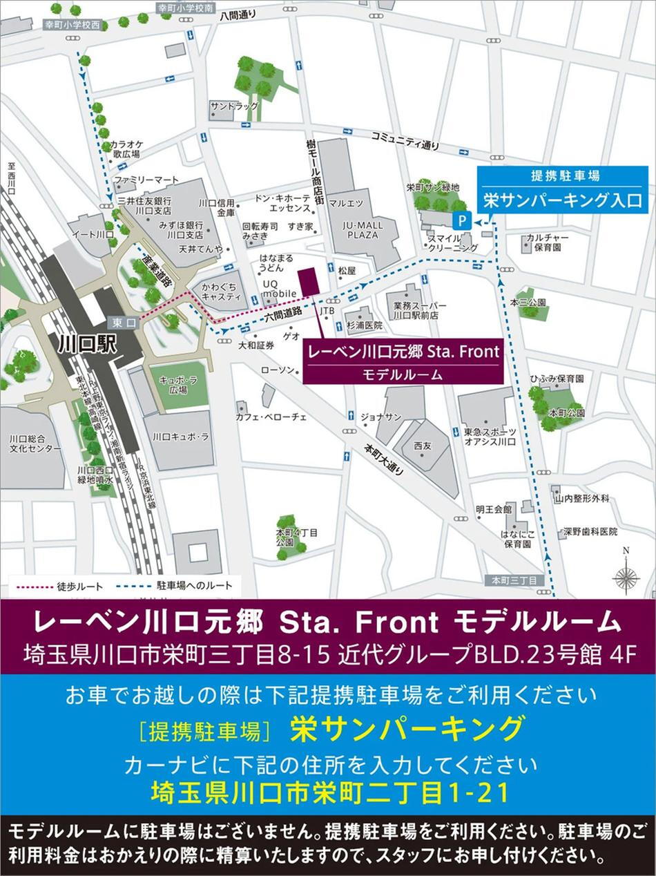 案内図